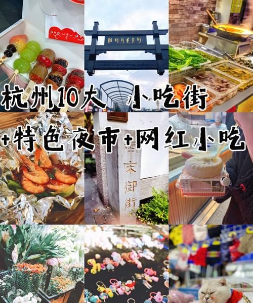 杭州美食街
，杭州胜利河美食街乘地铁怎么走？图2