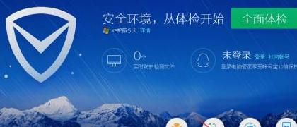 QQ可以登网页打不开怎么办
，QQ可以正常登录但是网页登录时出现QQ号被冻结怎么办啊？图5