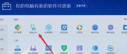 QQ可以登网页打不开怎么办
，QQ可以正常登录但是网页登录时出现QQ号被冻结怎么办啊？图6