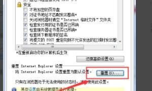 IE打不开网页的原因与解决方法
，win10打不开网页但是不提示具体原因？图3