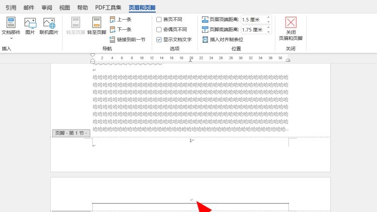 如何单独删除第二页的页眉
，word里面如何单独删除一个页面的页眉？图17