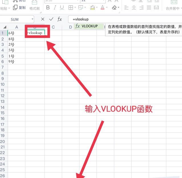 最简单的Excel跨工作薄调用数据的方法
，Excel怎样引用其他工作薄中的数据？图4