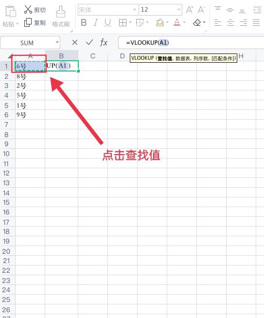 最简单的Excel跨工作薄调用数据的方法
，Excel怎样引用其他工作薄中的数据？图5