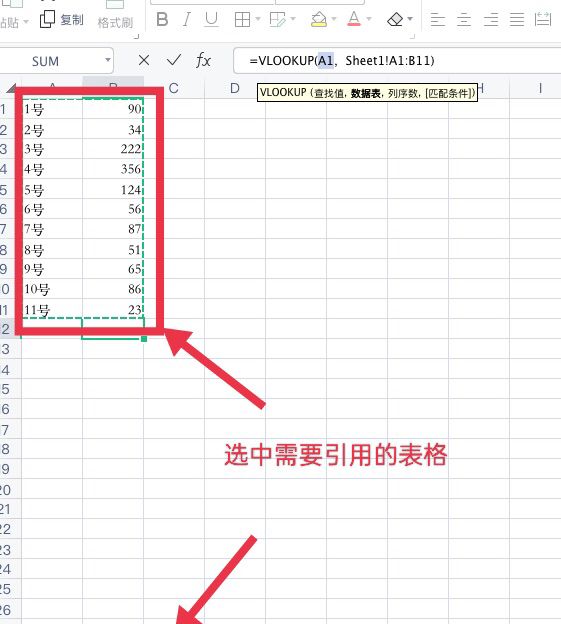 最简单的Excel跨工作薄调用数据的方法
，Excel怎样引用其他工作薄中的数据？图6