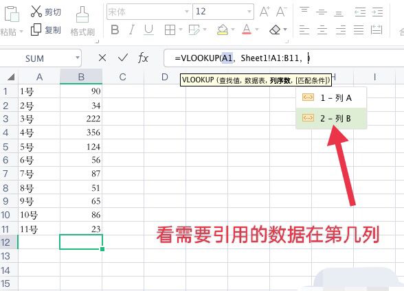 最简单的Excel跨工作薄调用数据的方法
，Excel怎样引用其他工作薄中的数据？图7