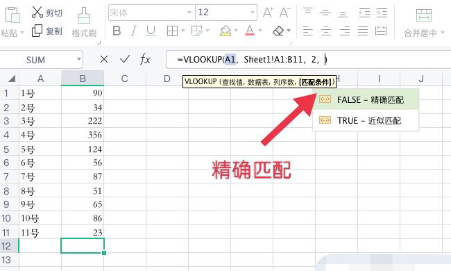 最简单的Excel跨工作薄调用数据的方法
，Excel怎样引用其他工作薄中的数据？图8