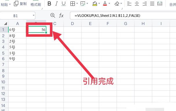 最简单的Excel跨工作薄调用数据的方法
，Excel怎样引用其他工作薄中的数据？图9