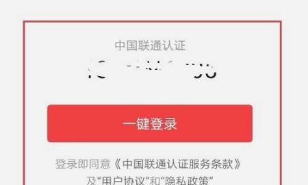 Win10怎么切换登录用户
，手机上怎么切换已经登录的华为账号？图7