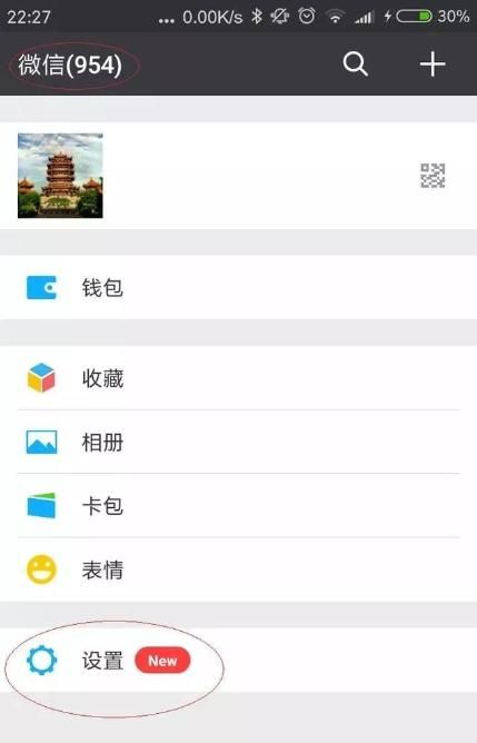 Win10怎么切换登录用户
，手机上怎么切换已经登录的华为账号？图9