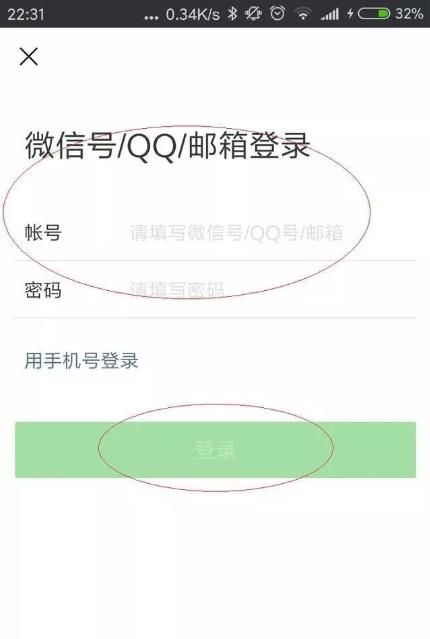 Win10怎么切换登录用户
，手机上怎么切换已经登录的华为账号？图13