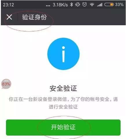 Win10怎么切换登录用户
，手机上怎么切换已经登录的华为账号？图15