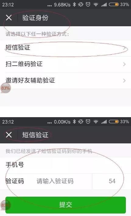 Win10怎么切换登录用户
，手机上怎么切换已经登录的华为账号？图16