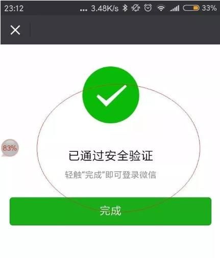 Win10怎么切换登录用户
，手机上怎么切换已经登录的华为账号？图17