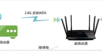 TP-LINK WR740N无线路由器 WDS桥接图文教程
，tplinkwr740n无线路由器怎么设置？图2