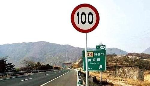 高速公路限速100最高可以开多快？
，高速公路限速100公里时,大货车最高可以跑多少？图2