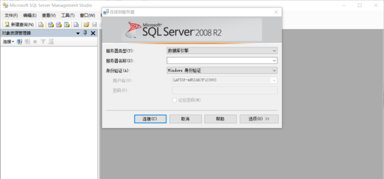 SQL Server 2005完全安装教程
，sqlserver2005可以安装在winserver2012的服务器上吗？图2