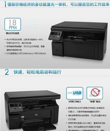 hp laserjet 1020驱动安装教程
，惠普1020打印机驱动怎么安装不了，我是从网上下载的驱动程序？图2