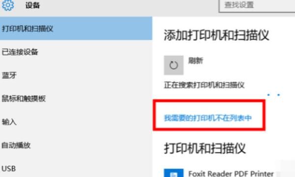 如何添加局域网打印机（网络打印机）？
，电脑如何添加无线打印机？图4