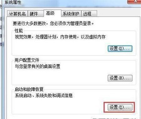 win7开机无法自动修复此计算机三种解决方法
，你的计算机无法启动启动修复正在检查系统问题？图2