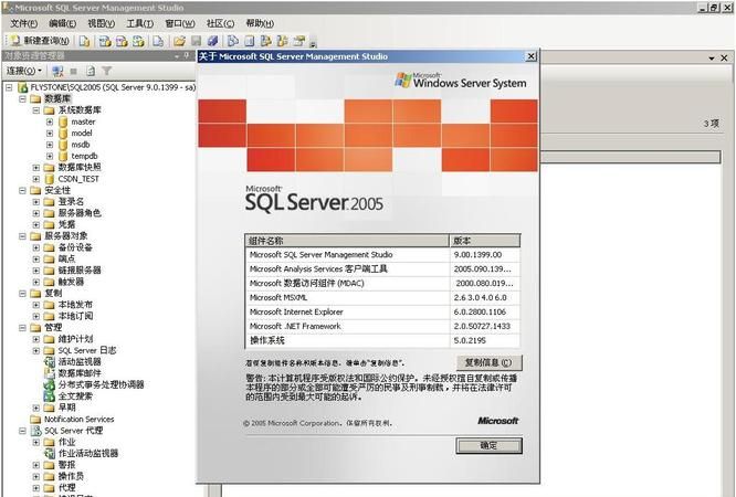 SQL Server 2000 的安装教程
，SQLserver2000的安装？图2