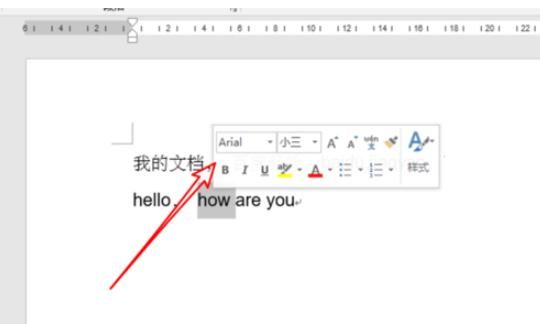 如何在word中把英文改为新罗马字体
，word2019，如何在word中把英文改为新罗马字体？图2