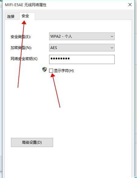 如何查看有多少设备连接WIFI
，如何查看随身wi-fi有多少人用？图1