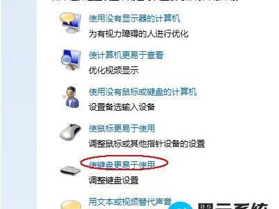 windows7如何用键盘模拟鼠标操作
，联想win10改win7后键盘鼠标不能用？图2