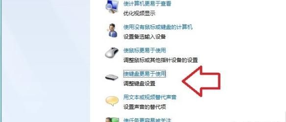 windows7如何用键盘模拟鼠标操作
，联想win10改win7后键盘鼠标不能用？图8