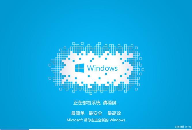 win7系统重装 好装机一键重装系统
，电脑重装WIN7后开机一直显示正在启动Windows ,如何解决？图1