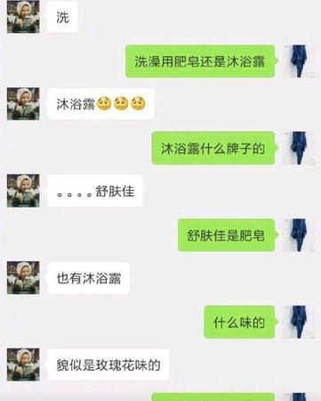 出现尬聊了该怎么办
，和女生尬聊了怎么幽默回复？图1