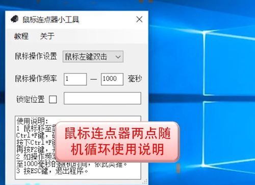 如何让鼠标连续自动点击
，我的电脑任务栏，鼠标移开它就自动隐藏起来了。怎么才可以让他总是显示出来？图2