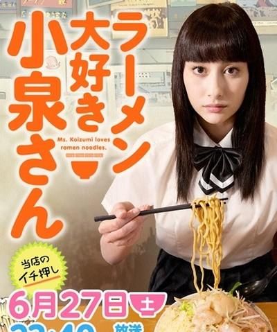 日本美食
，日本有哪些关于美食的电视剧能全一点？图1