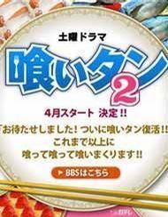 日本美食
，日本有哪些关于美食的电视剧能全一点？图22