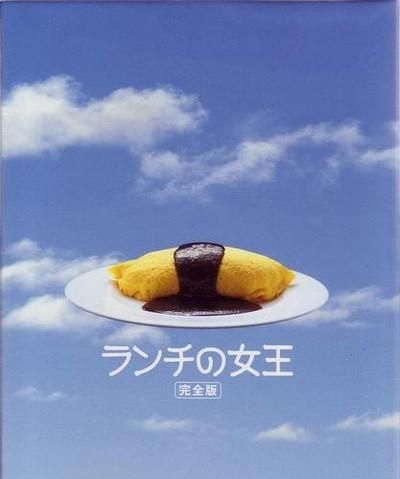 日本美食
，日本有哪些关于美食的电视剧能全一点？图37