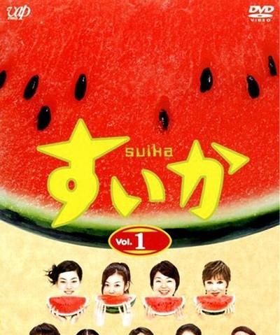 日本美食
，日本有哪些关于美食的电视剧能全一点？图38