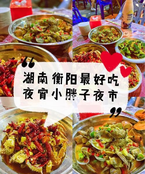 衡阳美食
，湖南衡阳农村过年特色美食？图1