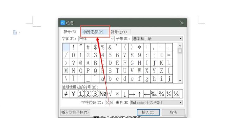 @符号怎么打出来
，符号“@”在电脑上怎么打出来？图5