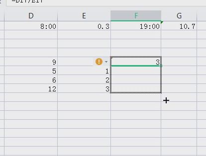 EXCEL教程：除法公式函数怎么使用
，excel中除法函数公式怎么用？图6