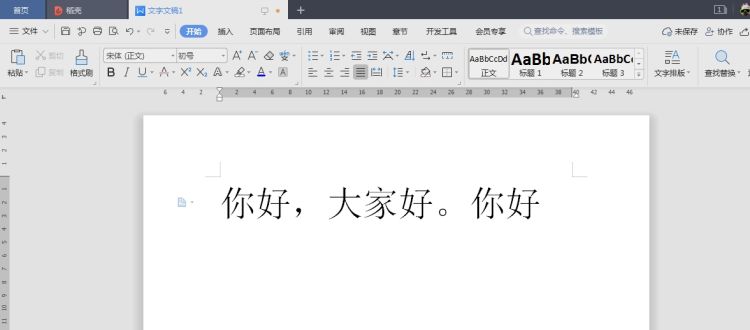 word2010文档未满一行就自动换行的原因
，word表格文字没有占满一行就换行？图7