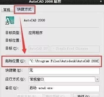 CAD不能复制到剪切板解决方法
，CAD不能复制到剪贴板，怎么解决？图1