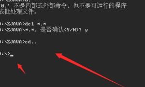 Windows在cmd使用命令删除文件
，如何用dos命令删除文件夹和文件？图10