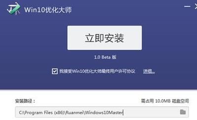 怎样使用“优化大师”优化电脑
，使用优化大师怎么告知家长？图1