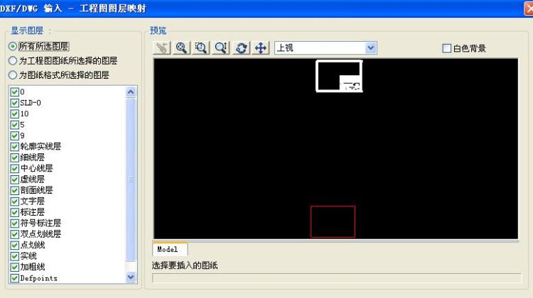 SolidWorks如何转（导出）Cad二维平面图
，SolidWorks如何转（导出）Cad二维平面图？图9