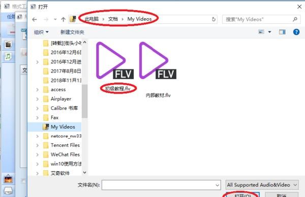 如何把视频变成mp3
，如何将视频转换成音频mp3格式？图4