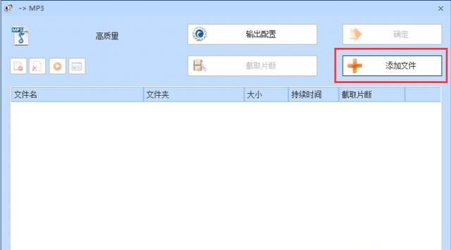 如何把视频变成mp3
，如何将视频转换成音频mp3格式？图8