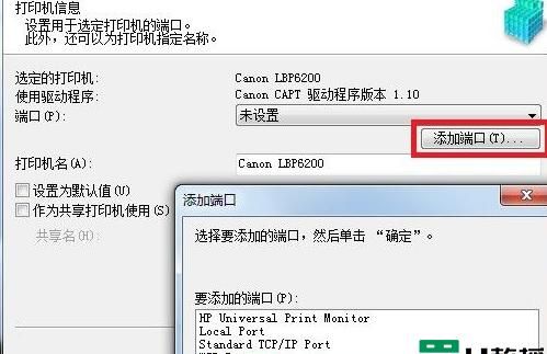 打印机耗材余量错误怎么解决
，惠普laserjet prom403d耗材余量错误怎么解决？图1