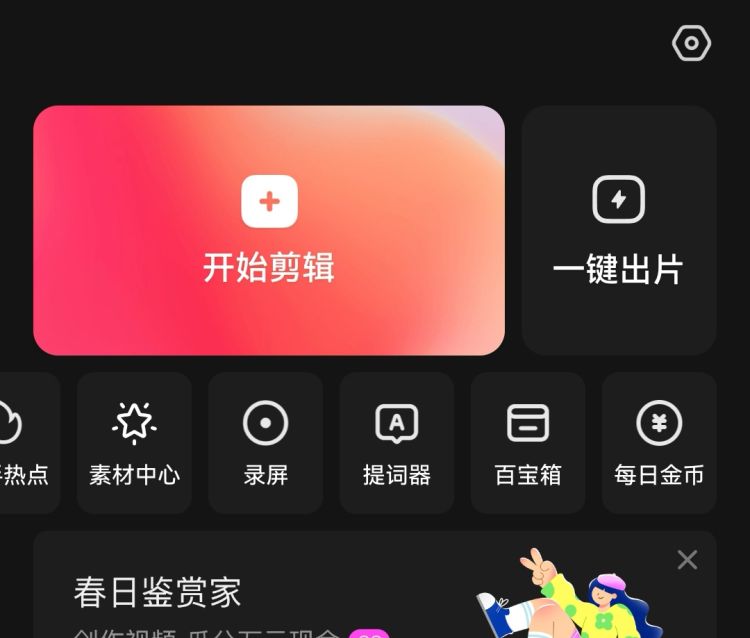 怎样提取视频中的音频
，怎么提取视频中的音频？图2