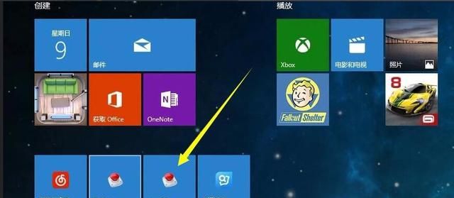 如何激活office2016？利用kms怎么激活！
，【visio技巧3】如何激活Microsoft visio 2016？图6