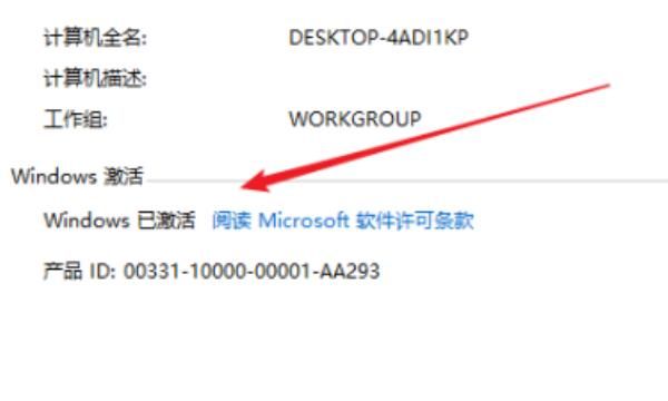 如何激活office2016？利用kms怎么激活！
，【visio技巧3】如何激活Microsoft visio 2016？图16