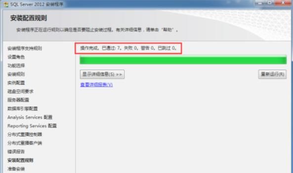 SQL首次使用详细教程
，PLSQLDeveloper新手使用教程？图9